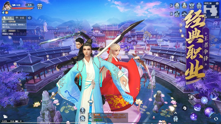 诛仙手游-新马版