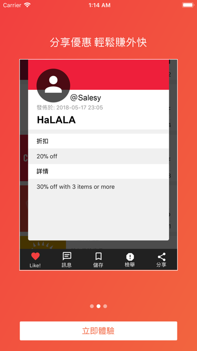 Salesapp screenshot 2