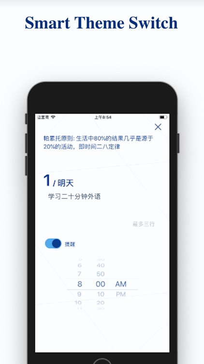 Time Key - Record key things screenshot-4