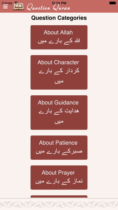How to cancel & delete Question Quran from iphone & ipad 1