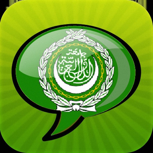 Learn Arabic™ iOS App