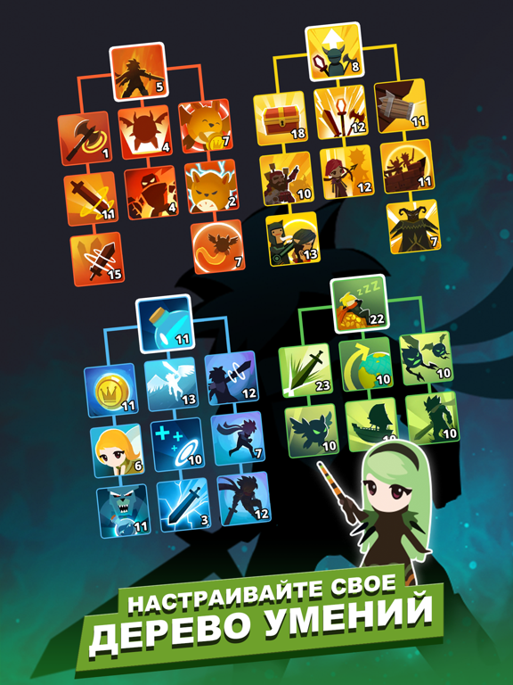 Скачать игру Убийца Титанов 2