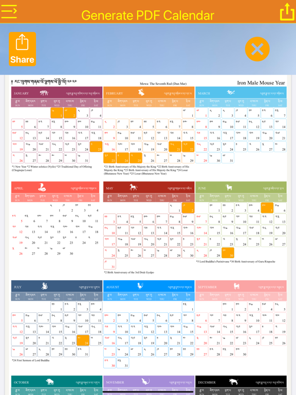App Shopper: Bhutan Calendar (Utilities)