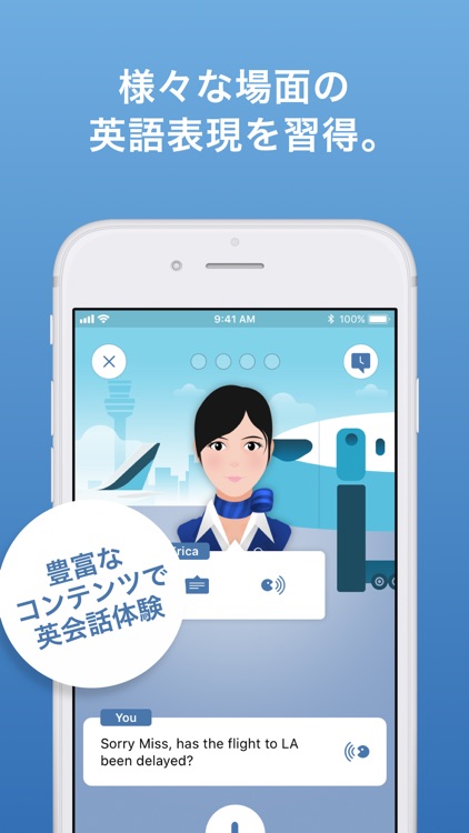 英会話SpeakBuddy