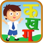 Top 25 Education Apps Like Hindi Varnmala Kids - Best Alternatives