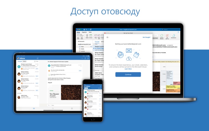 Скриншот из Microsoft Outlook