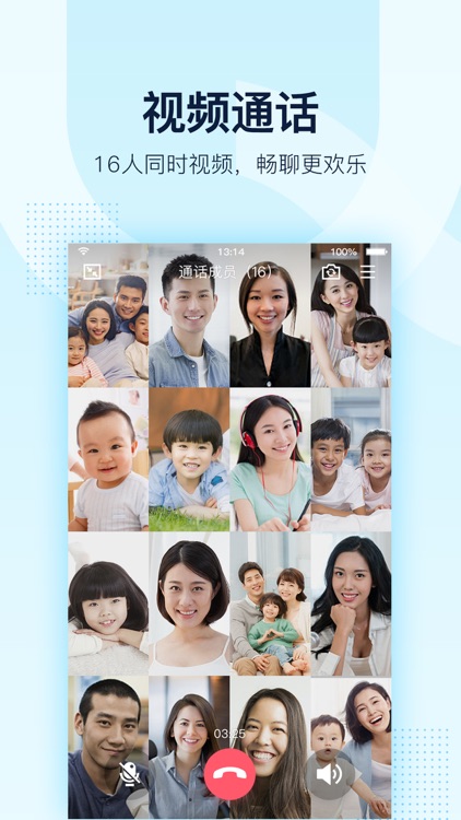 QQ screenshot-3