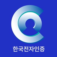 통합인증센터(전자인증센터) PC 용