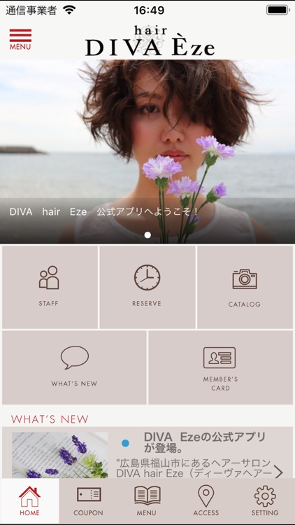 DIVA hair Eze 公式アプリ