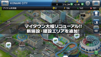 ウイニングイレブン クラブマネージャー screenshot1