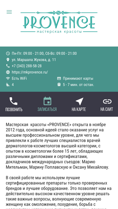 App preview