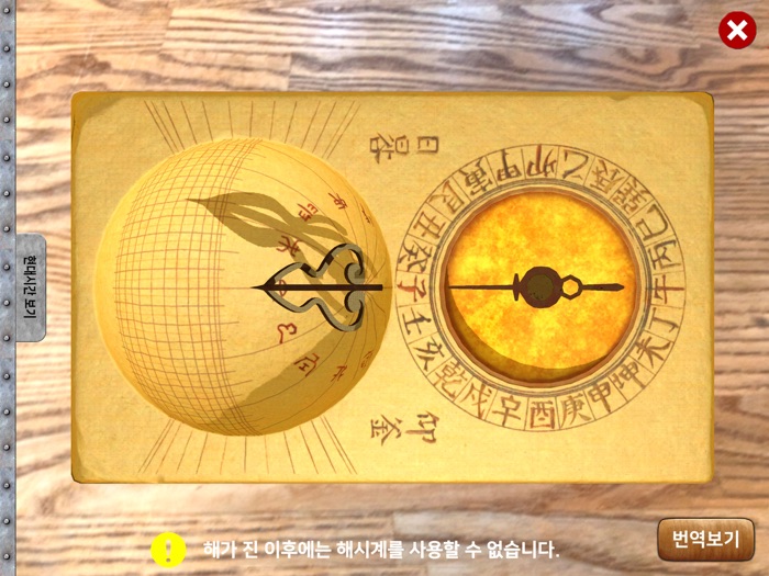 AR 과학문화유산