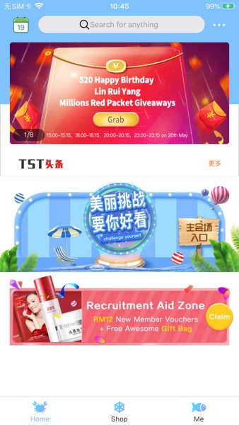 【图】TST-Singapore(截图1) 【图】TST-Singapore(截图1)