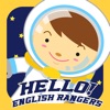 Hello English Ranger