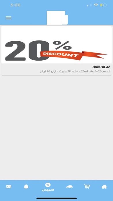 تبديل screenshot 4