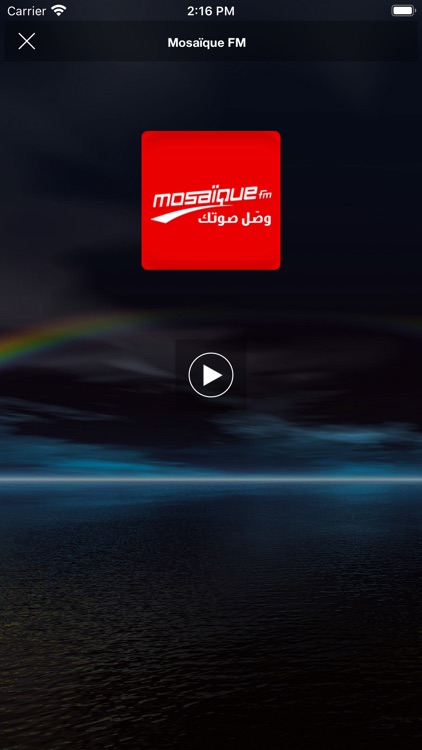 Mosaïque FM - موزاييك إف إم