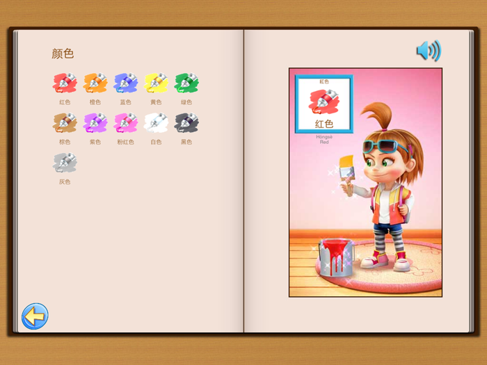 TicTic - Learn Chinese