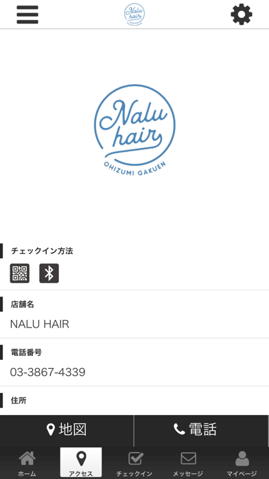 NALU　公式アプリ screenshot 4