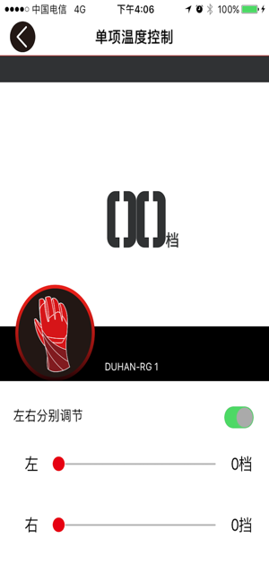 DUHAN(圖3)-速報App