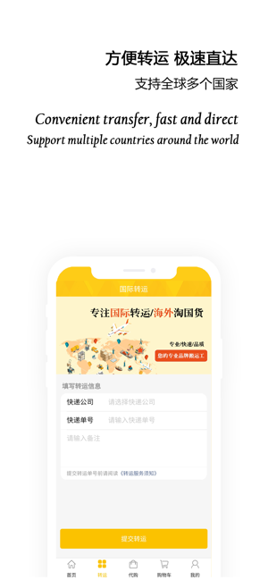 BeHappier(圖2)-速報App