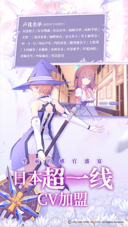 纯白魔女 screenshot-4