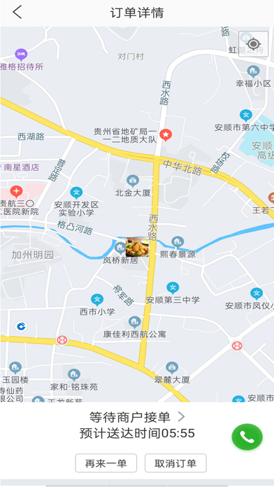 51快店 screenshot 4