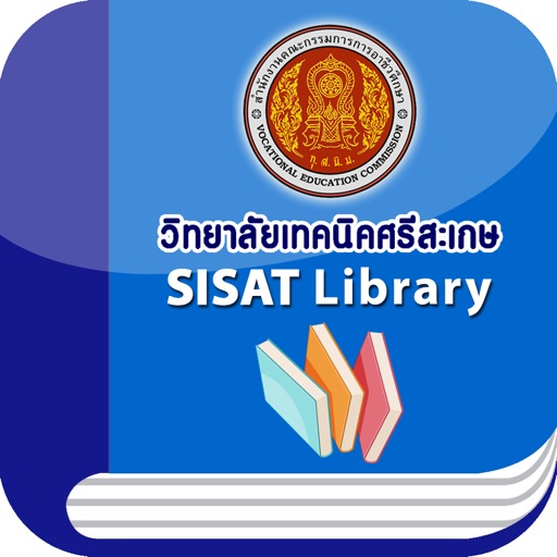 SISAT Library