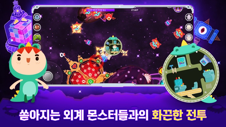 베이비히어로:방치형 슈팅 디펜스게임