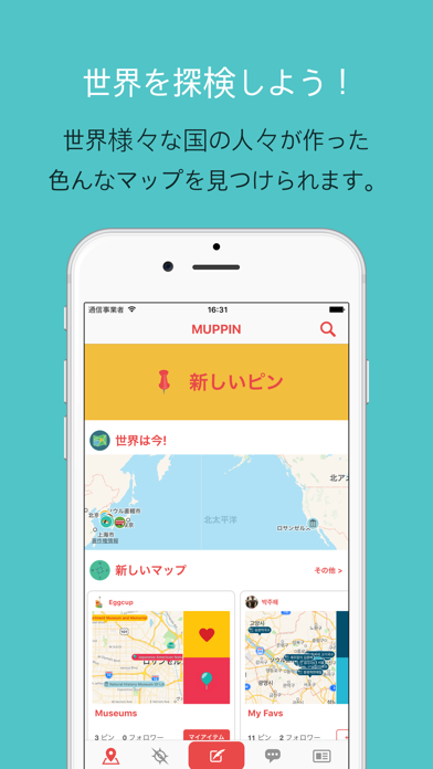 Muppinのおすすめ画像1