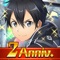 The newest Sword Art Online game