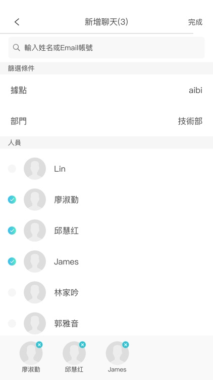 WorKing Chat screenshot-4