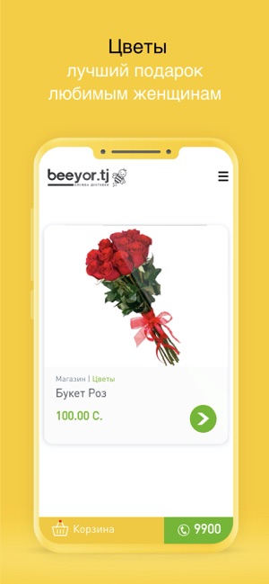 Beeyor(圖6)-速報App