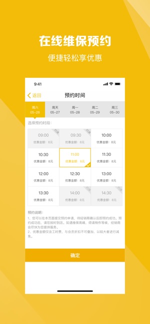 MyChevy(圖3)-速報App