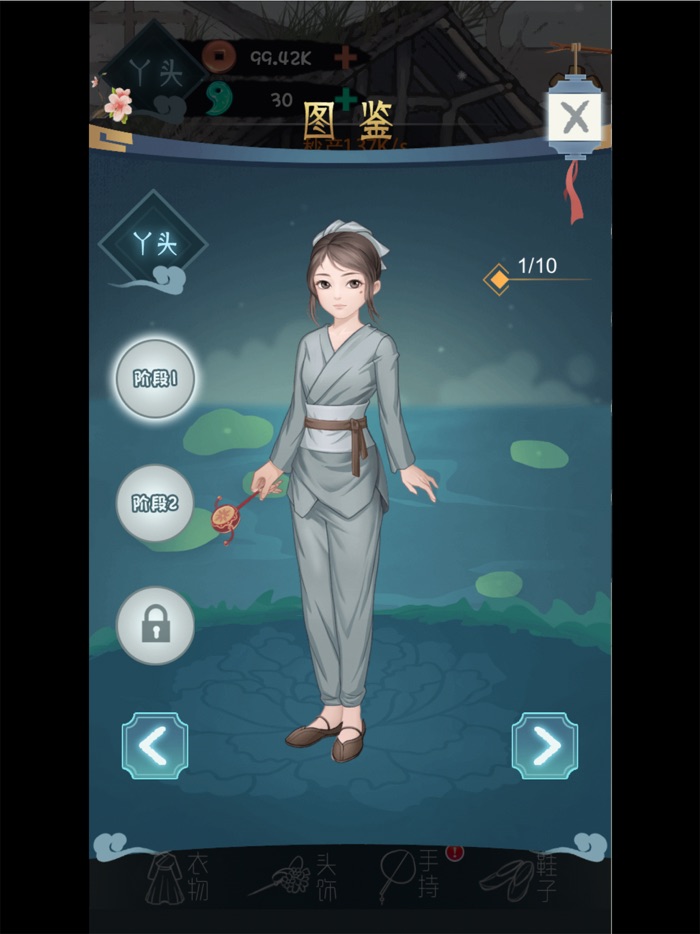 女帝成长计划-美女养成游戏