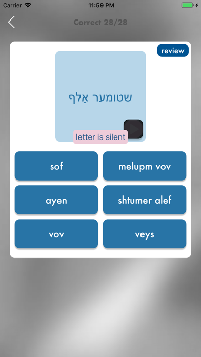 Yiddish Quiz Now screenshot 4