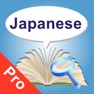 Get MyJapanesePro for iOS, iPhone, iPad Aso Report