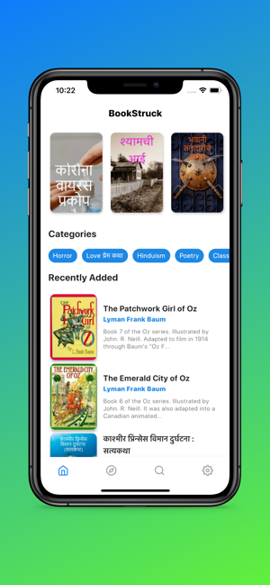 BookStruck India Library(圖1)-速報App