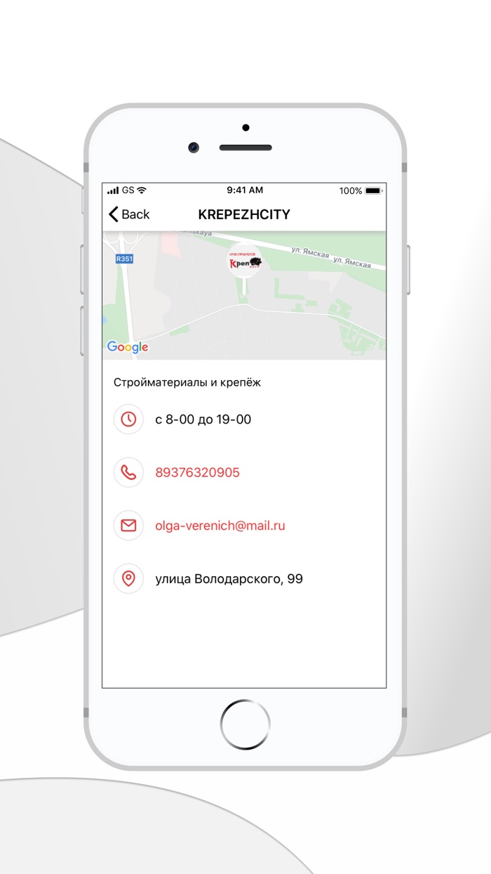 KrepezhCity