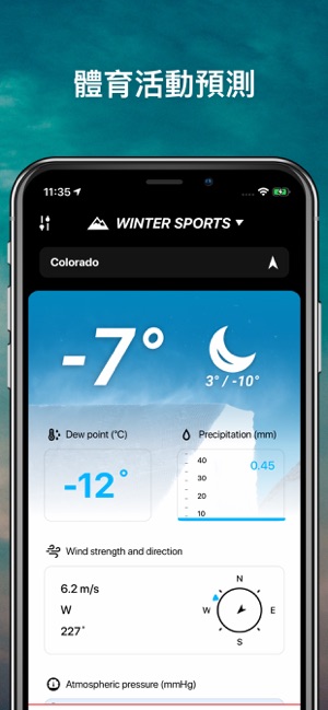 Weather Is: 天氣和運動(圖1)-速報App