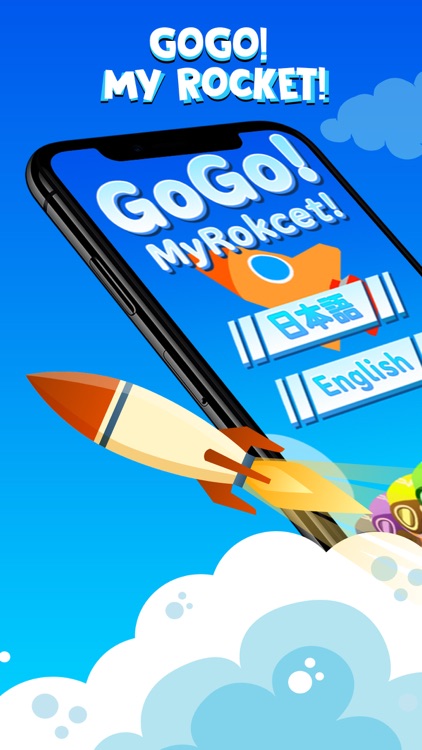 GoGoMyRocket - Idle Rocket Fly screenshot-0