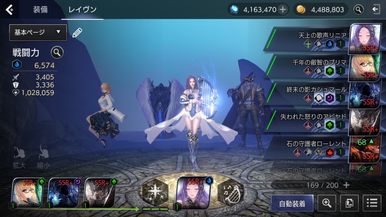 TERA ORIGIN(テラオリジン) screenshot-4
