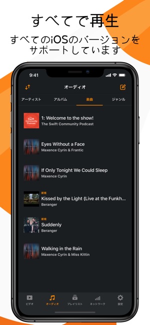 Vlc For Mobile をapp Storeで