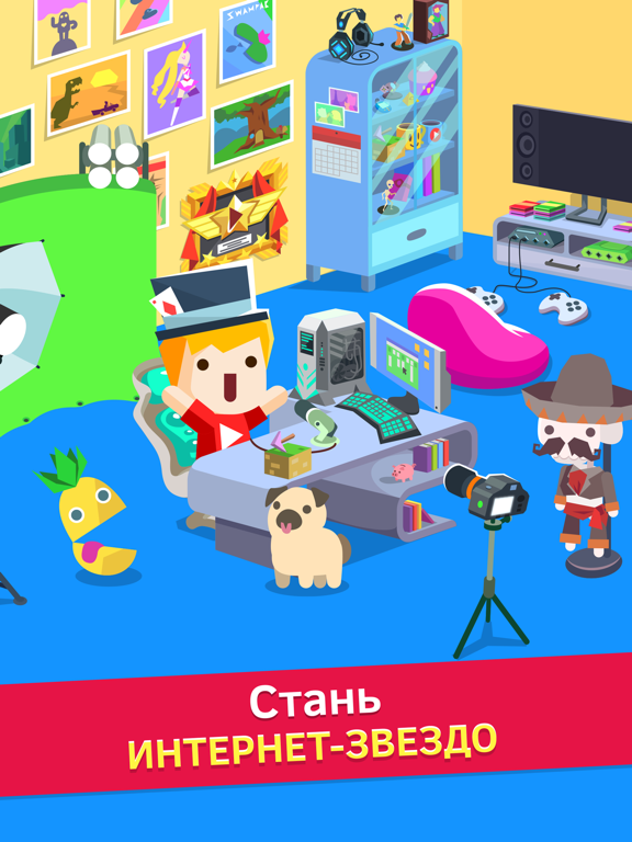 Vlogger Go Viral - видео канал для iPad