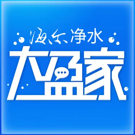 日日顺大盈家 Читы