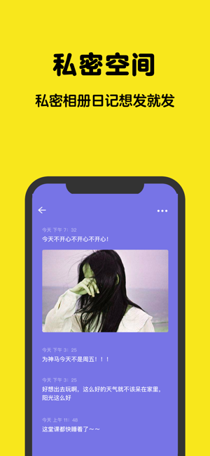 FACE脸值-年轻人的灵魂社交平台，用图片找到你的soulm(圖1)-速報App