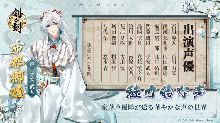 剣が刻 screenshot-4