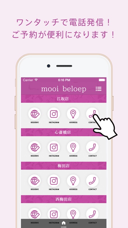 mooi beloep公式アプリ