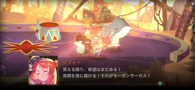 Sdorica(スドリカ) Screenshot