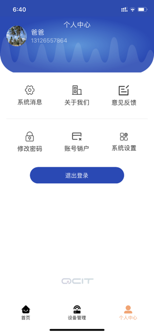 QCIT佐之爱(圖1)-速報App