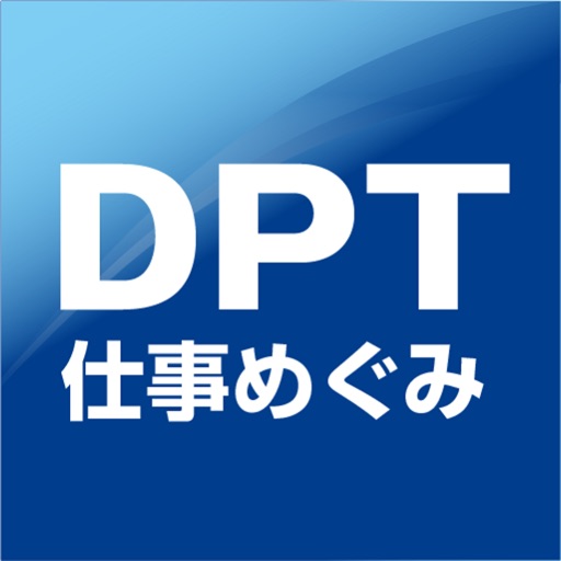 工場の仕事探しなら - 仕事めぐみ.com - 寮完備・高収